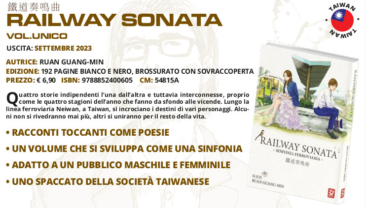 Toshokan - Railway Sonata Toshokan - Railway Sonata